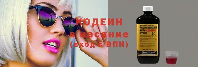 Кодеиновый сироп Lean напиток Lean (лин)  Сыктывкар 