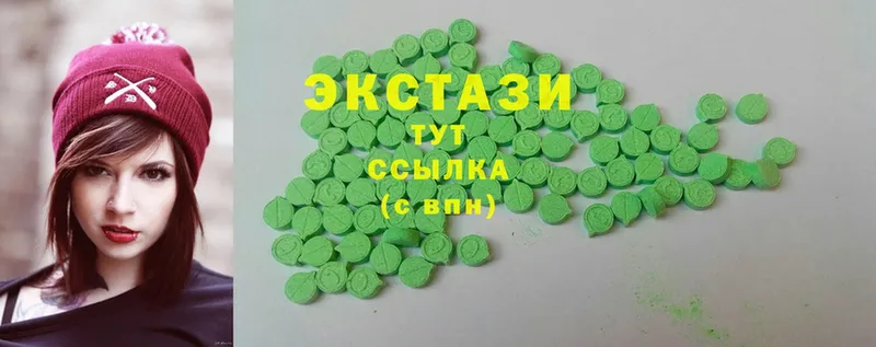 Экстази 99%  Сыктывкар 