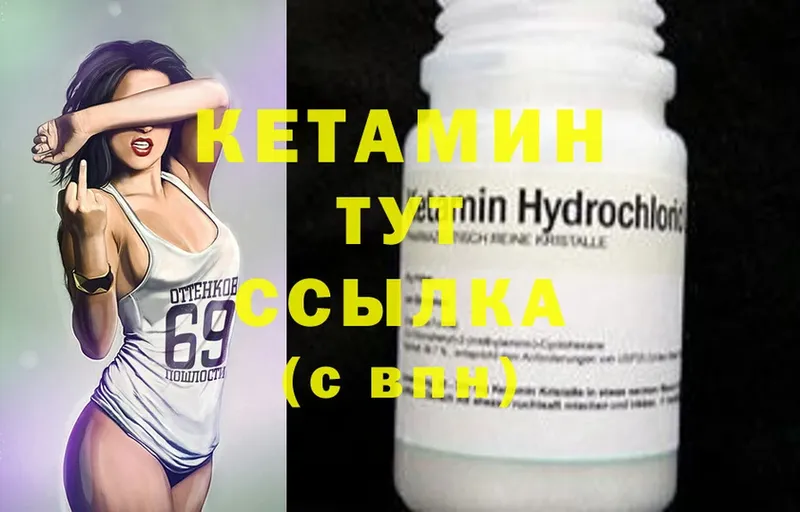 блэк спрут как войти  Сыктывкар  Кетамин ketamine 